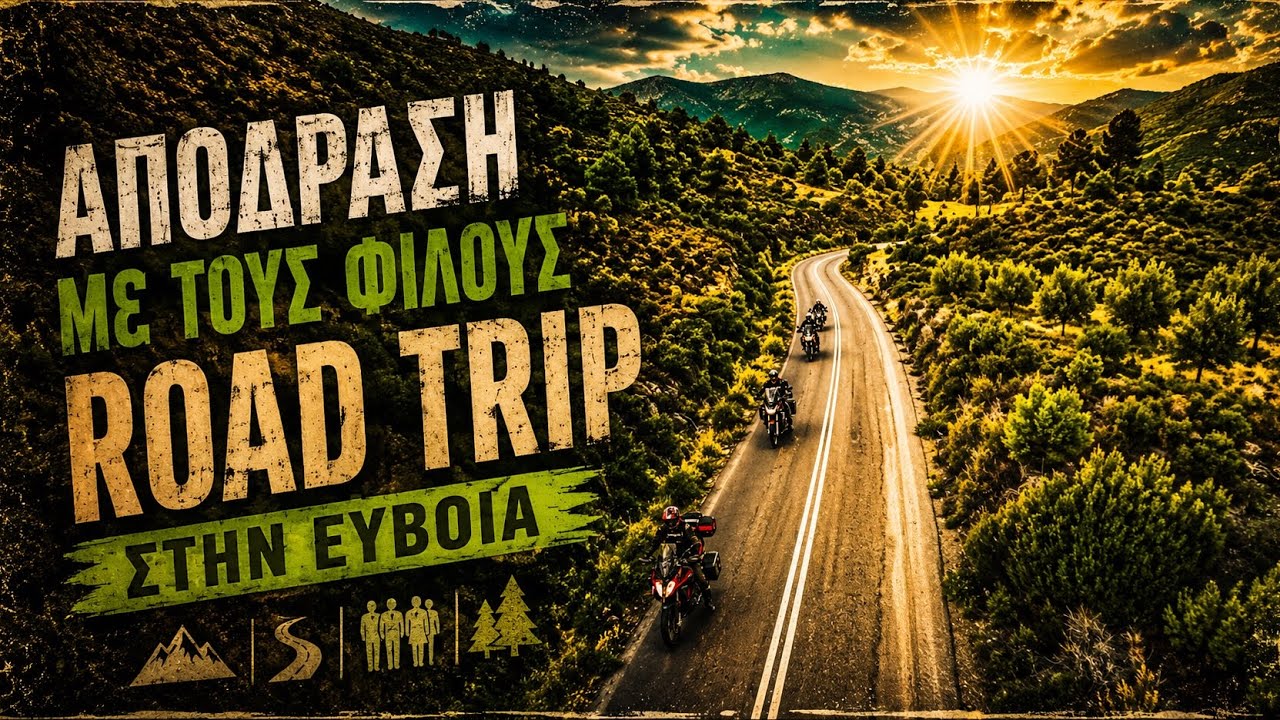 Roadtrip Στενή Ευβοίας @RoadTripVlogs