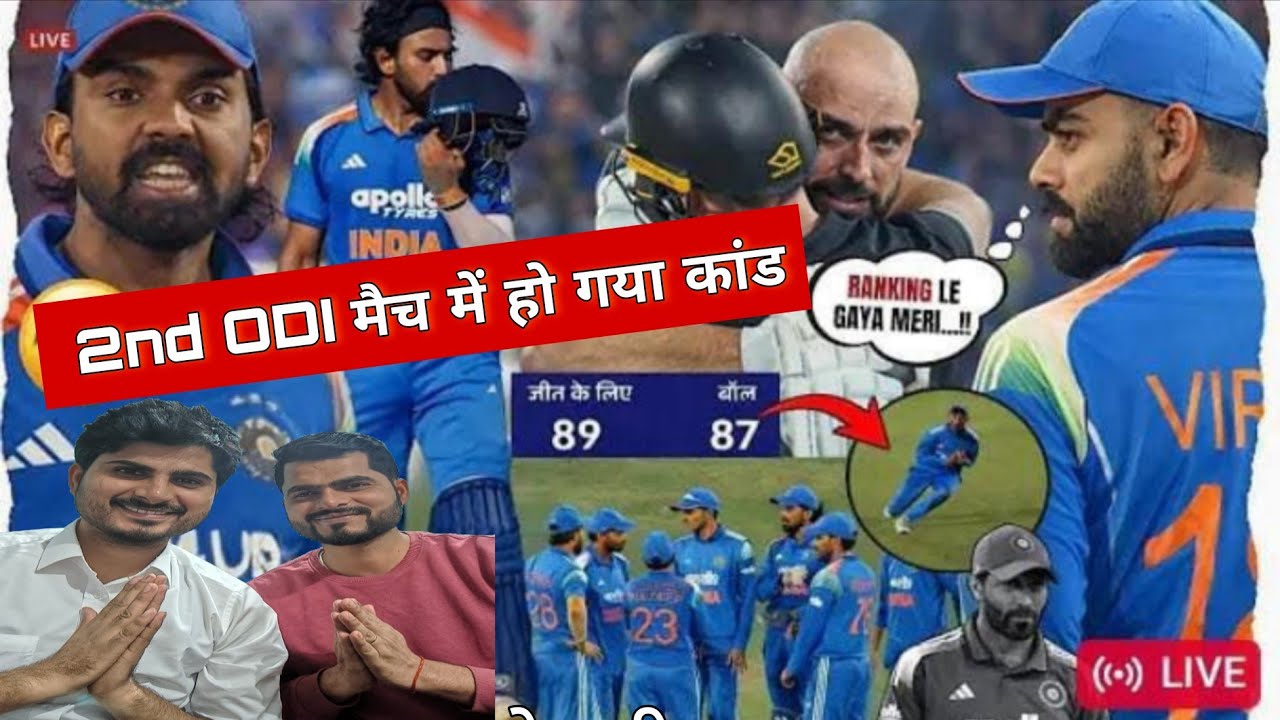 😱 Ye Kya Ho Gaya Team India Ke Saath?IND vs NZ 2nd ODI🇳🇿 NZ Won by 7 Wickets 🔥 Series 1-1 #IndvsNZ