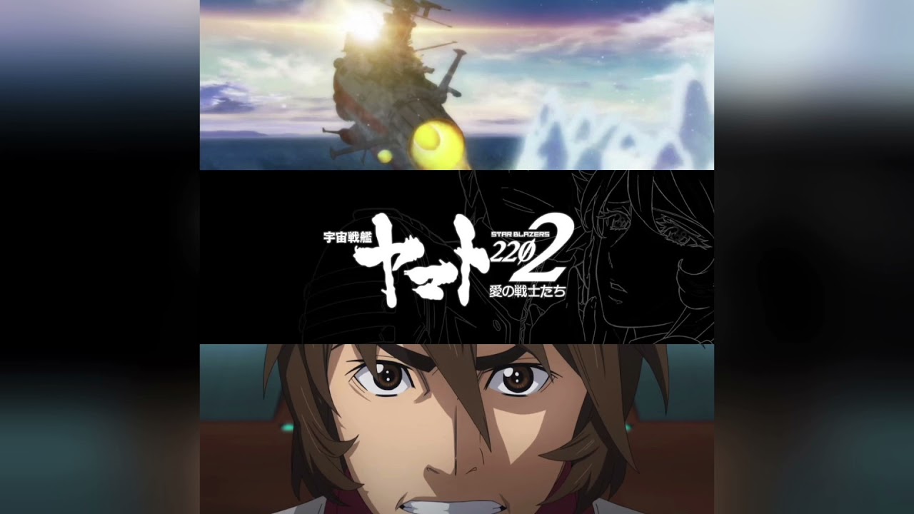 『誕生 (ヤマト発進テーマ)』宇宙戦艦ヤマト2202 愛の戦士たちBGM (Space Battleship Yamato 2202 soundtrack)