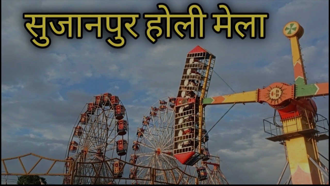 Sujanpur holi mela 2026 #sujanpur #holi  @abhishekhimachalipandit4165 ​