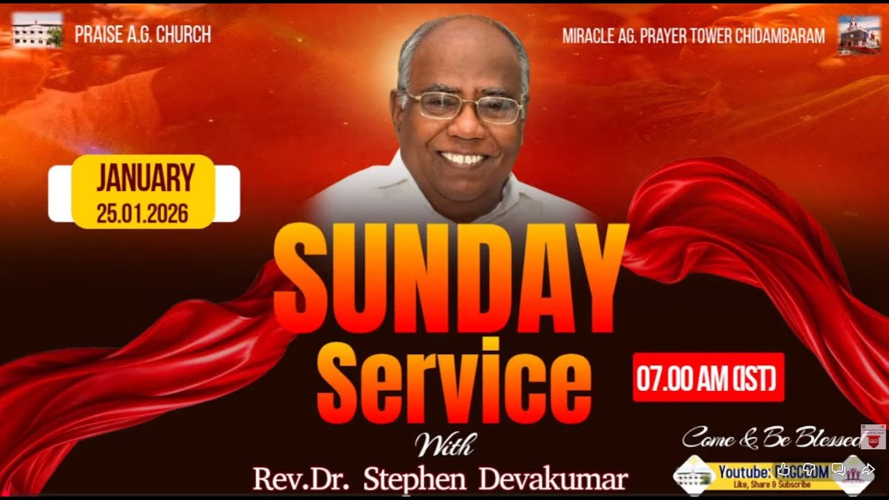 AG church Chidambaram 