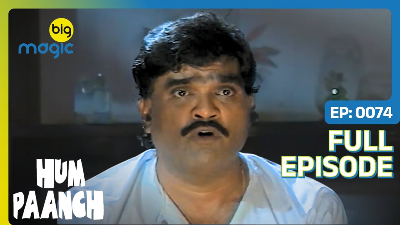 दो दिन में होने वाली है Anand की मौत  | Hum Paanch | Full Ep. 74 | Big Magic #comedy #family