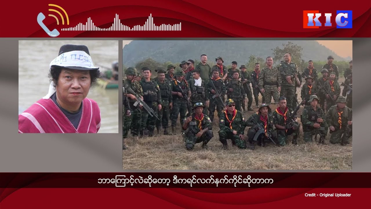 Karen armed groups aiding junta forces in Min Let Pan-Phalu spark severe public backlash.