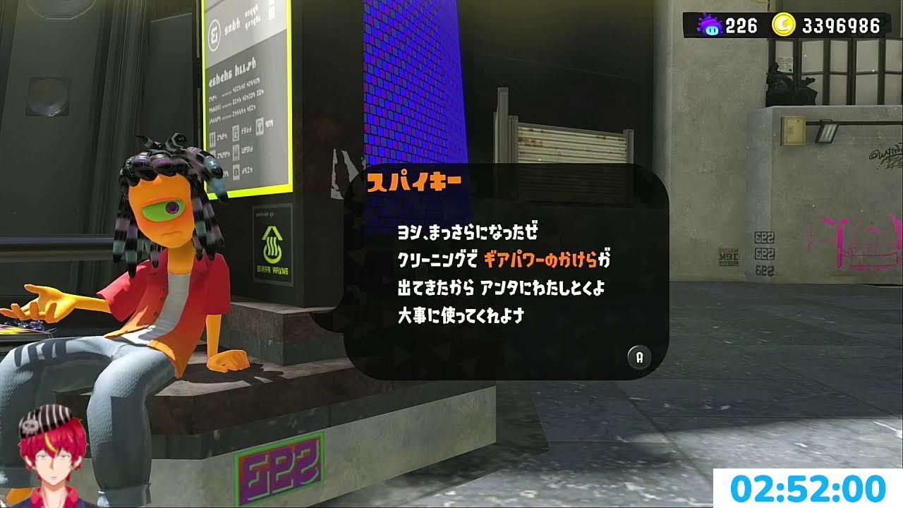 【スプラトゥーン3】20260227＿アップロード速度15.3MbpsおじさんVSスプラ（３戦１勝）【Vtuber/玉井金次郎】