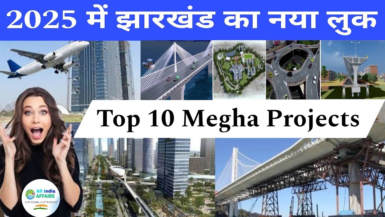 Top 10 Mega Projects in Jharkhand 2024 | Upcoming Infrastructure Projects in Jharkhand Latest Update