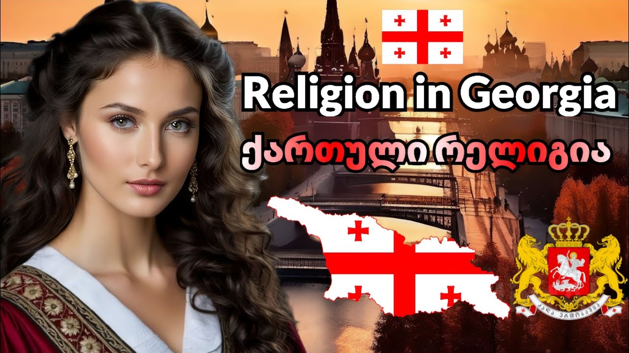 Religion in Georgia [რელიგია საქართველოში]