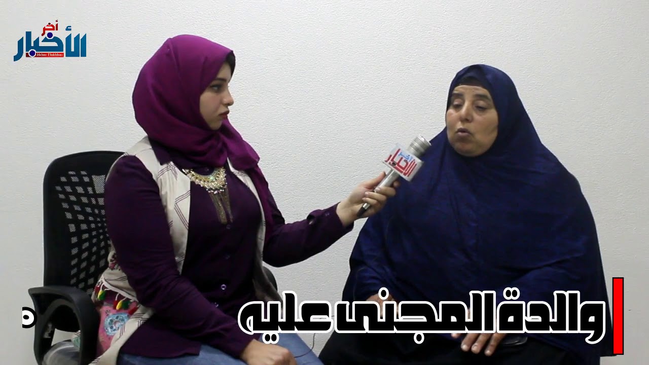 شاهد.. قصة الابن المخطوف منذ ٤سنوات بقرية بشبيش التابعة لمركز المحلة