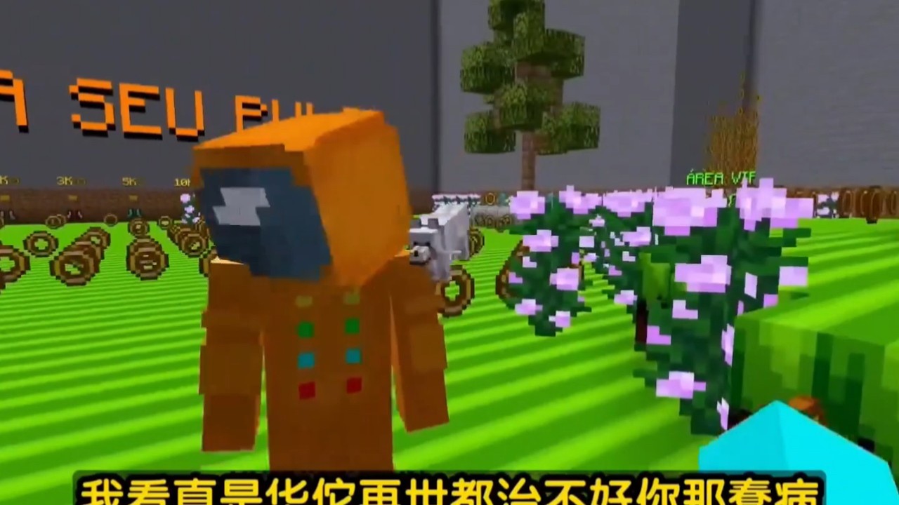 跳跃文明！
