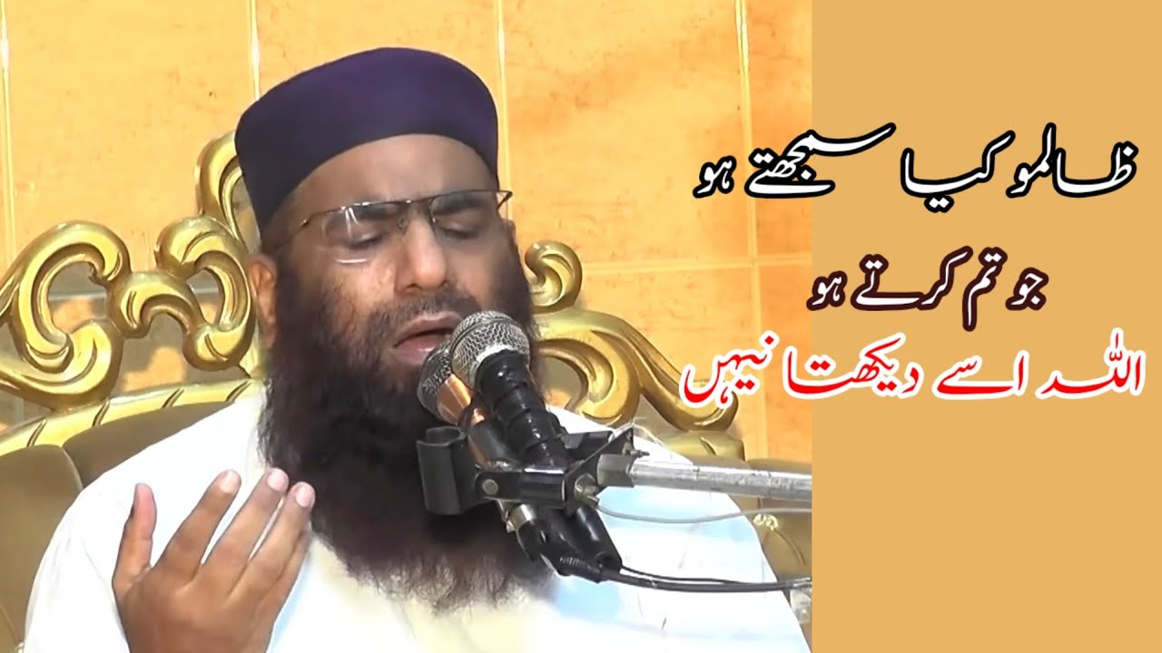 حنیف ربانى صاحب ، سن کر دل کانپ گیا