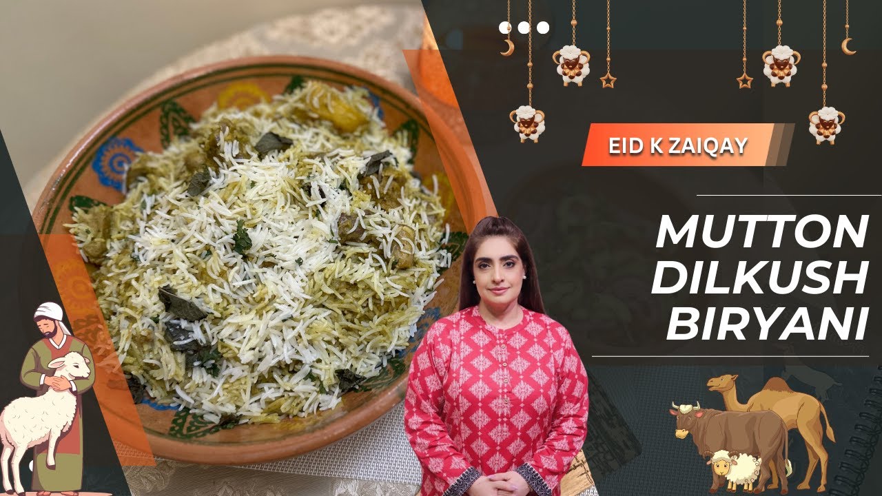 Mutton Dilkush Biryani Recipe | Mutton Biryani | Eid k Zaiqay 2024 | Mutton | Tutorial Hindi & Urdu