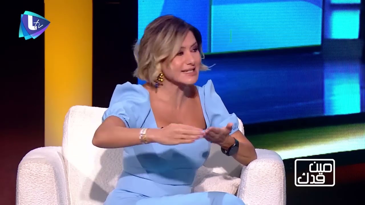 هدى شعراوي || ضحكة ومحبة كبيرة لآخر يوم قبل الرحيل 💔