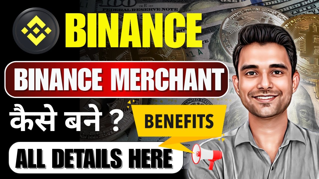 How To Become Binance P2P merchant | Binance P2P Merchant | How To Apply For Binance P2P Merchant |