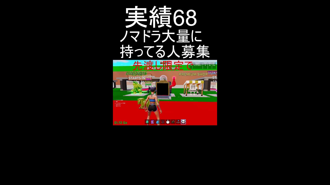 雑談しながらブレインロット交換配信