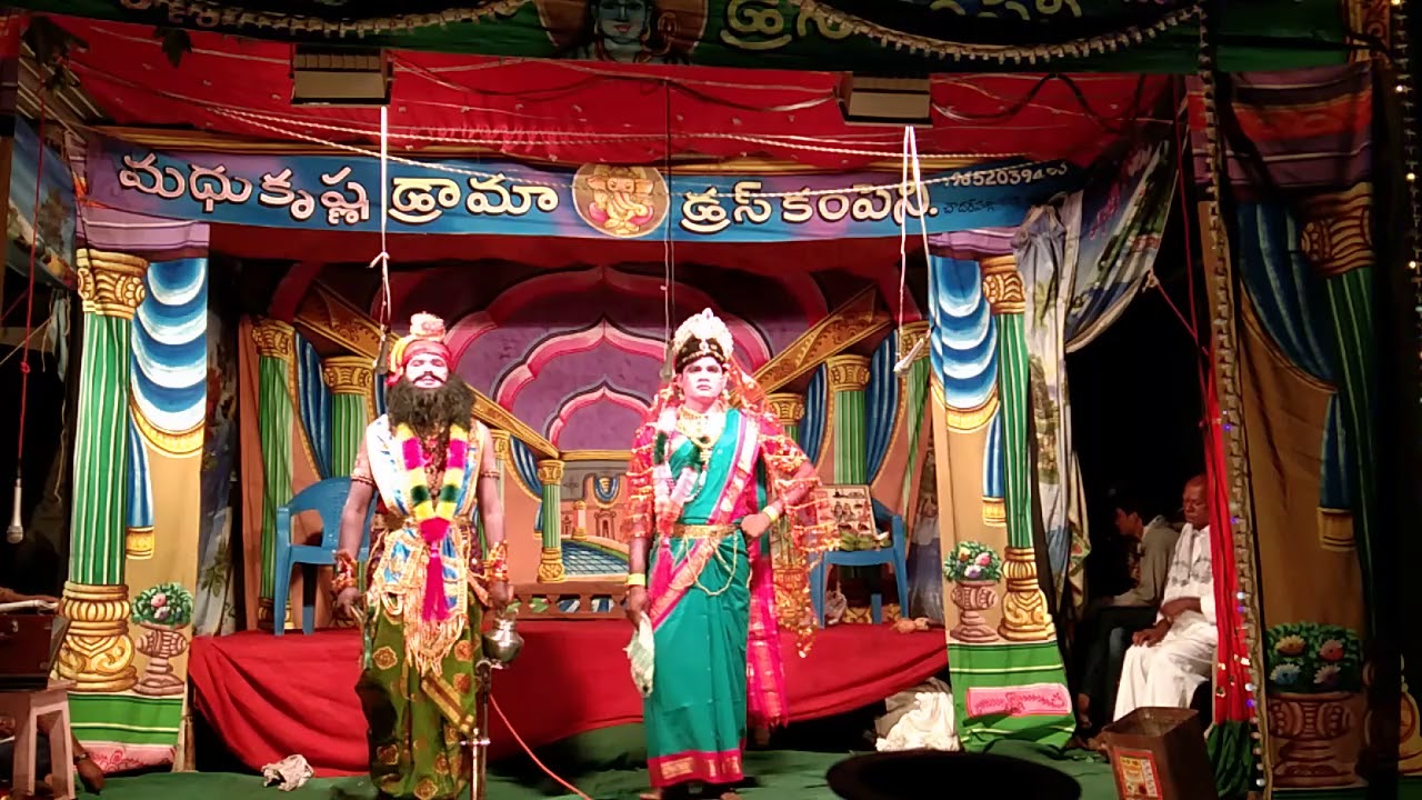 భక్తసిరియాళ వీధి నాటకం.3వరోజు(భాగం2)తీగలపల్లి.(9652039453-పంతులు)