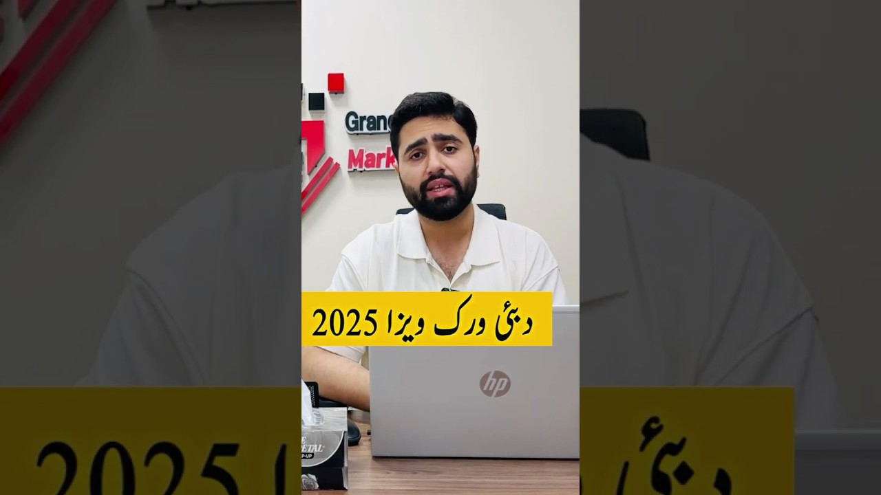 Dubai Work Visa 2025 🇦🇪 | Visa Process, Cost & How to Apply Step by Step