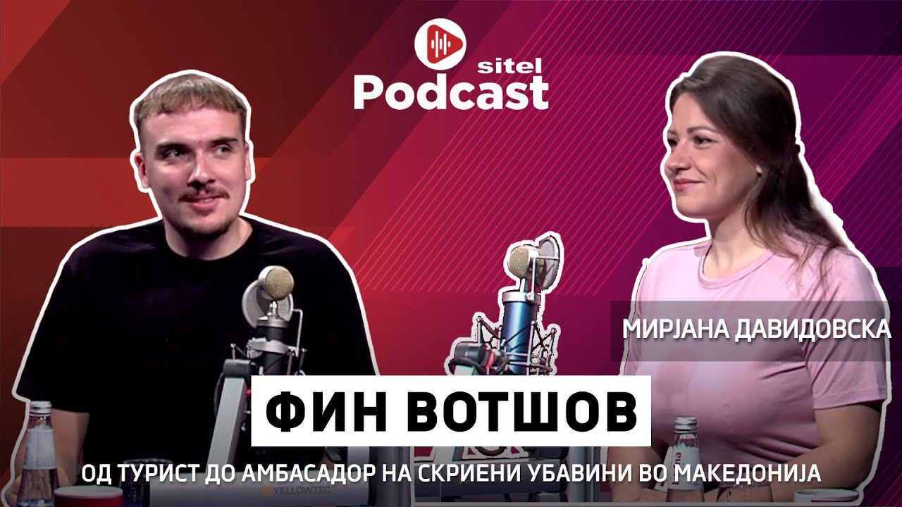 Од турист до амбасадор на скриени убавини во Македонија | Фин Вотшов | Sitel Podcast 116