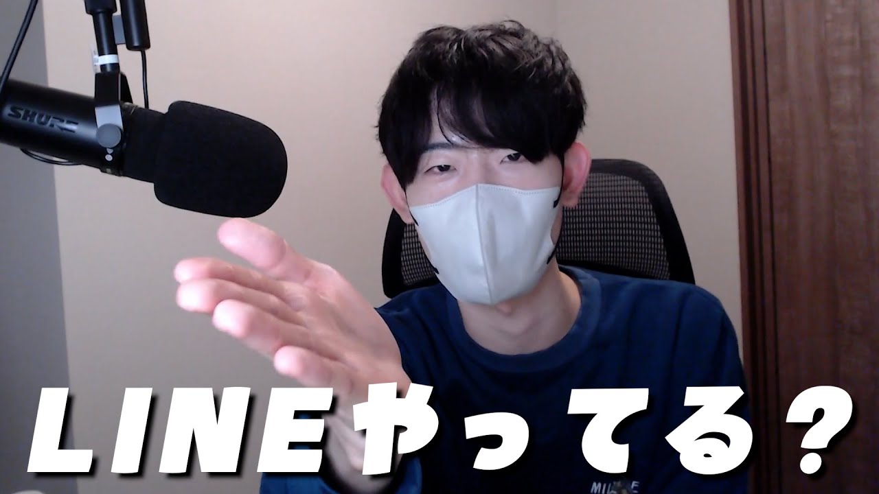 INFP系配信者のプレゼントの選び方！【高田村LINEギフト交換会】
