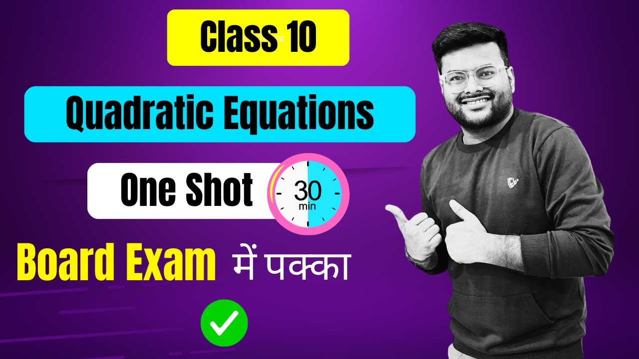 Ch 4 Quadratic Equations Class 10 I Revision Capsule 30 Minutes I Quadratic Equations I All Concept