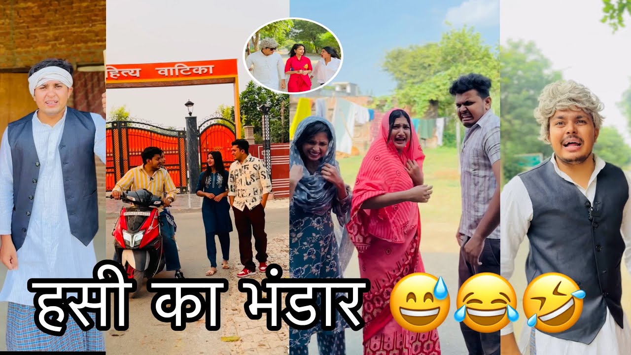Kalyug ka swarg😅😂🤣 comedyvideo kdboys funnyvideo kabeermalik amir gull shorts reels