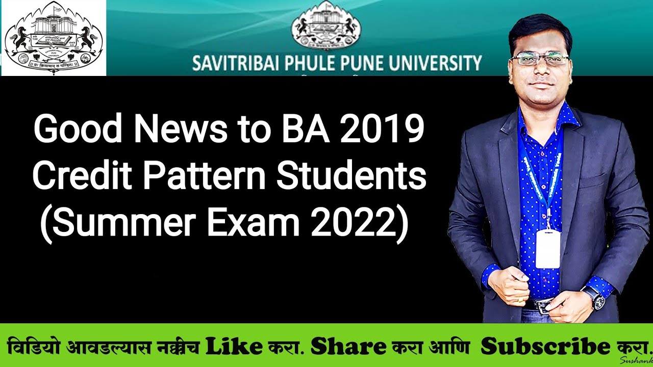 Good News To - TY BA 2019 Credit Pattern