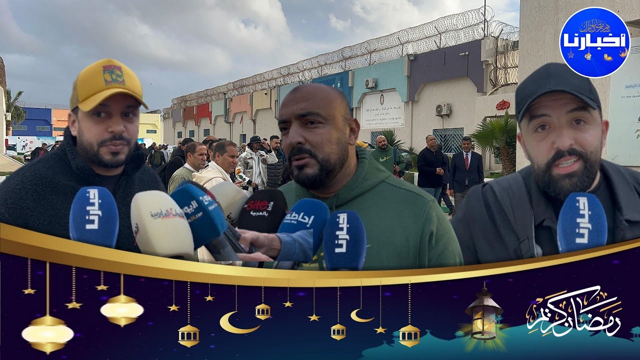 بحضور فنانين ورياضين...إفطار جماعي يبهح نزلاء إصلاحية عكاشة بالدار البيضاء