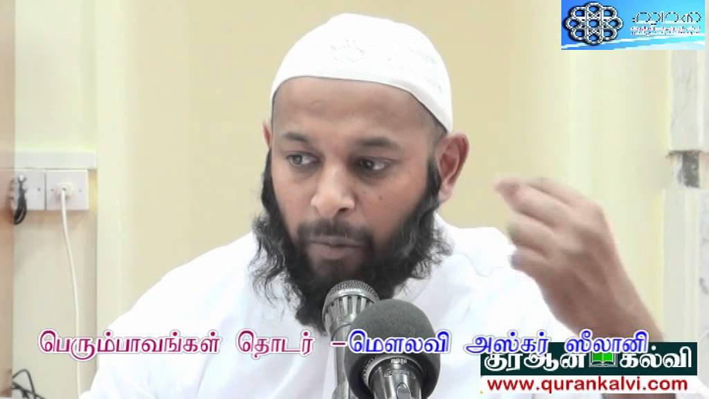 பெருமை, ஆணவம், & சுயதிருப்தி - பாகம் 1