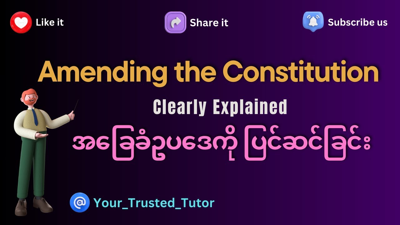 Amending the Constitution Clearly Explained| How to amend the US constitution for GED Social Studies