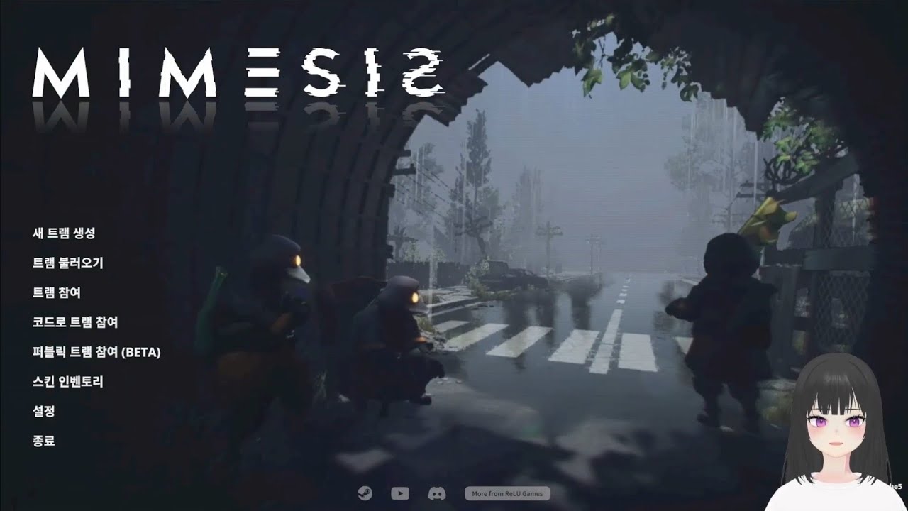 미메시스(MIMESIS) 아무도 믿지마!! 나와 동료를 따라하는 AI와 싸워가며 폐품주워 팔아야하는 게임