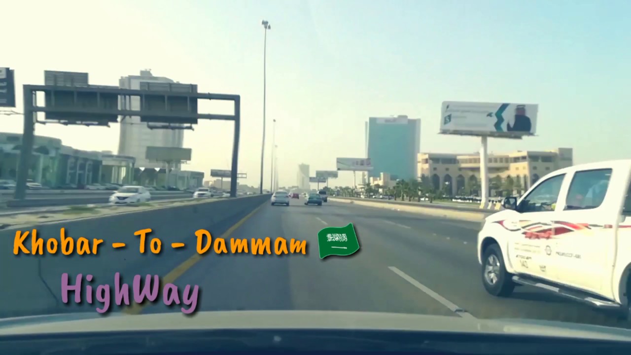 KHOBAR  -  DAMMAM  EXPRESSWAY 🇸🇦 | TIME -  LAPSE ⏱️ | EDITED  BY TAHA ANWAR 💚