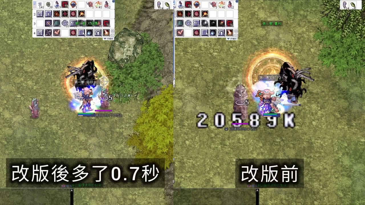 EP81聖裁者(修羅)日常/11月4日今天維修後官方技能做調整囉~火燄彈多了0.7秒技能後延遲...這0.7秒對我來說好多啊XD(RO仙境傳說)