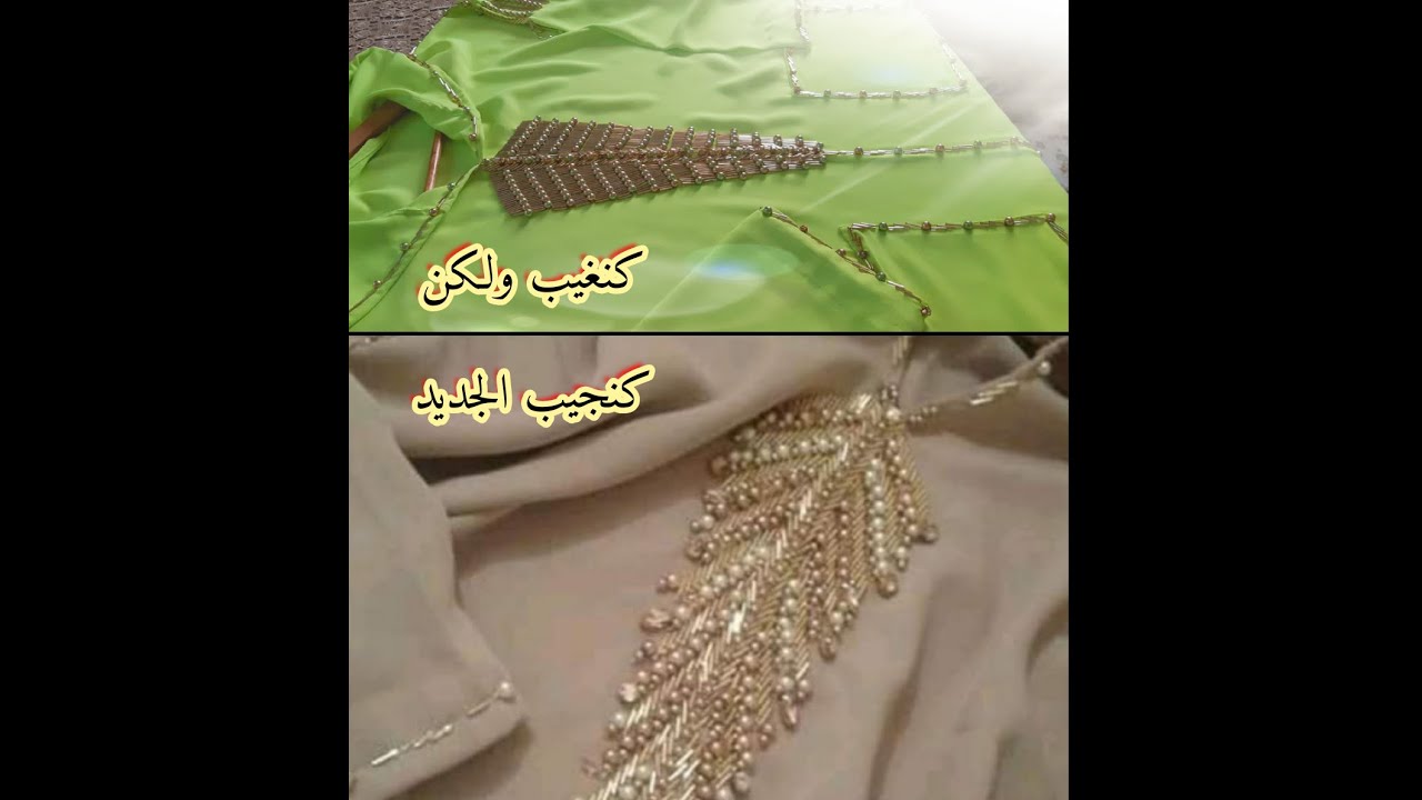 💥💥حصري ولأول مرة على اليوتيوب تطبيق موضيل ولاااا أروع بأدق التفاصيل 😍😍