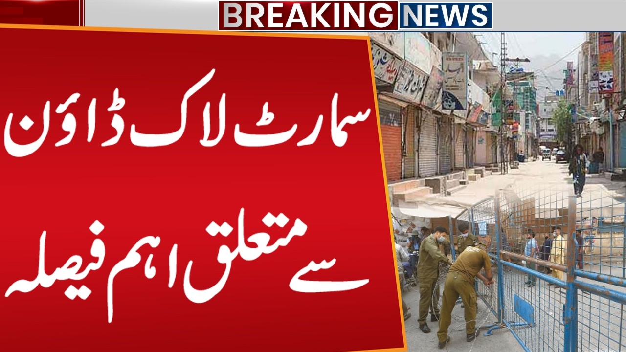 Lockdown Proposals Finalized | Iran US War | Lockdown in Pakistan? | Breaking News | Public News