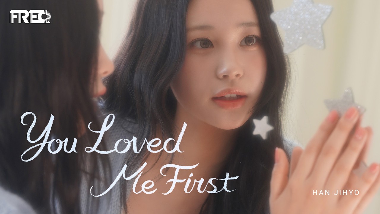 한지효 - You Loved Me First (Official Audio)