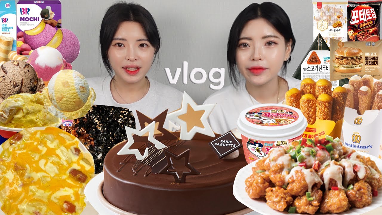 [먹방 브이로그] 만취하면 편의점 터는사람 ? 저요🙄 라이브하다가 폭주하는 재밌는 인생  (. 엽떡신메뉴 크림떡볶이 맵슐랭마일드순살 베라신메뉴 고구마 프레첼 파리바게트케익한판 )