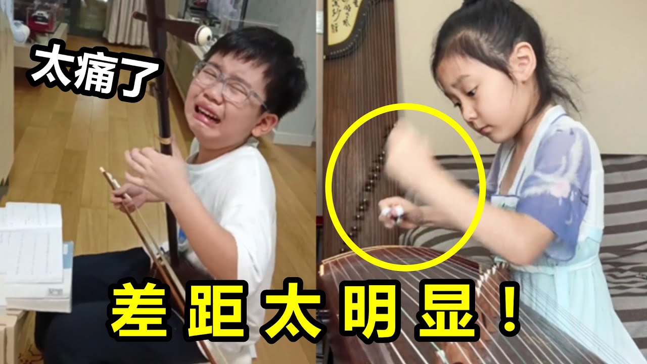 乐器“打人”事件？男孩直接被“逼哭”，二胡都拉不出他的悲伤！