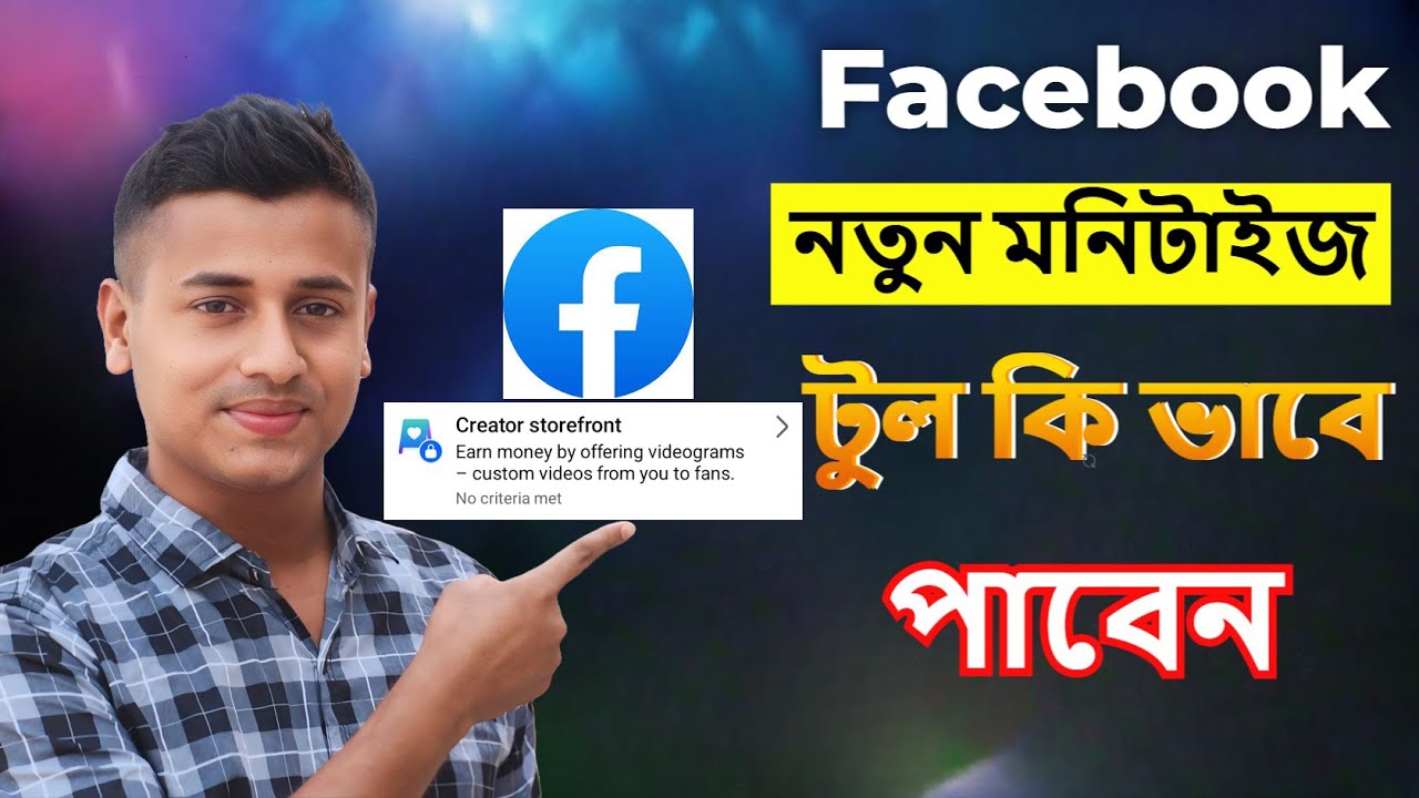 creator storefront facebook,creator storefront facebook bangl,creator storefront কি