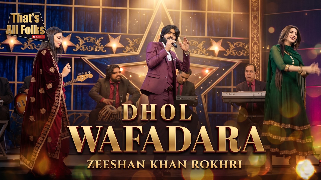 Dhol Wafadara on Gnn TV by Zeeshan Khan Rokhri