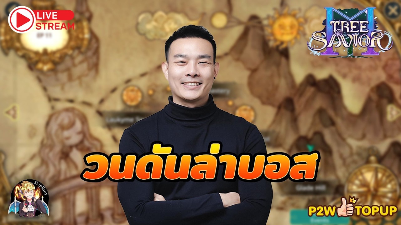 TOSM | Ep.8 วนดันล่าบอสกันดีก่า