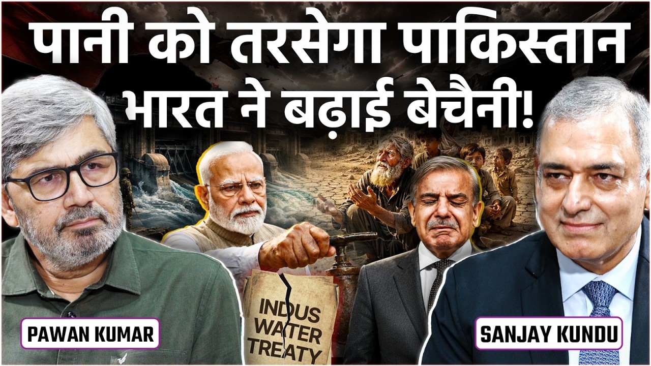 India-Pakistan Water War: Indus Water Treaty, Pakistan&rsquo;s UN Move & India&rsquo;s Tough Stand | TALK IT OUT