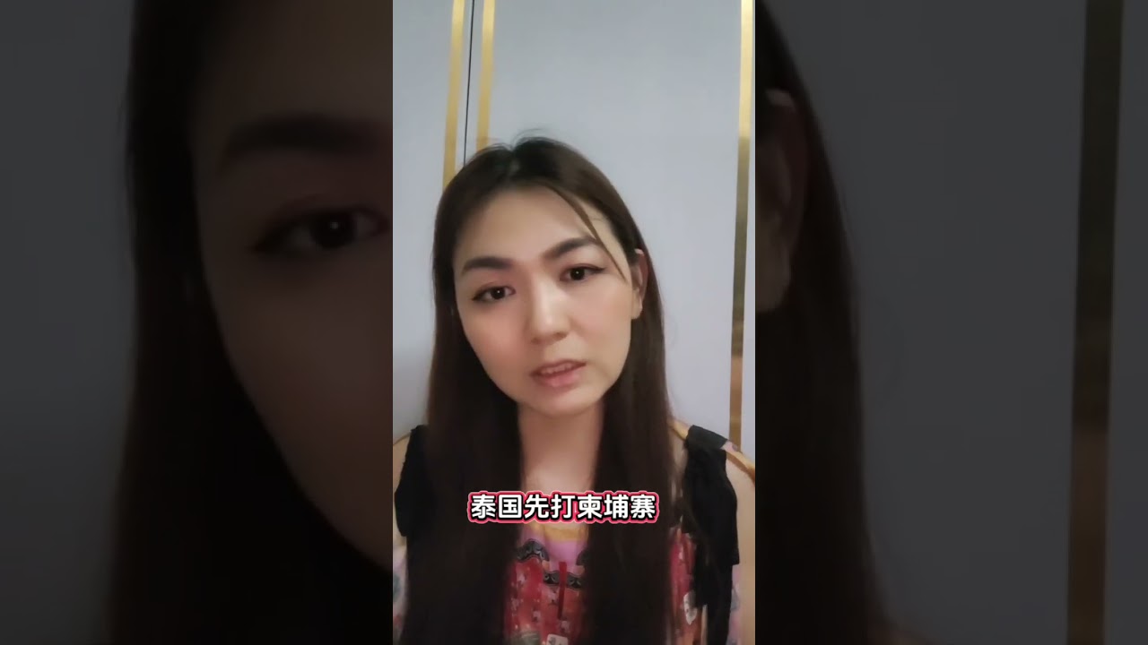 THAILAND  ATTACKED FIRST