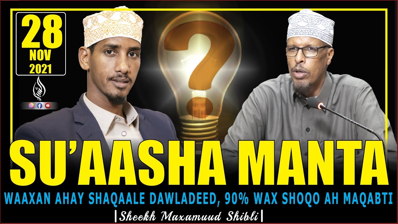 [Su'asha manta] Waaxan ahay Shaqaale Dawladeed, 90% Wax shoqo ah maqabti || Sh Dr. maxamuud Shibli