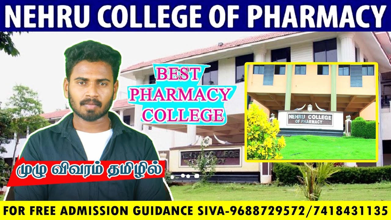 nehru college of pharmacy kerala college details