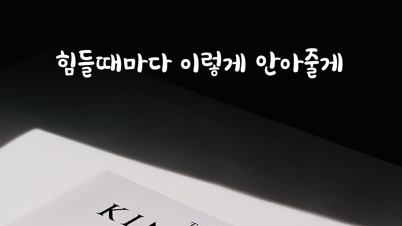 소리없이 다가와 뒤에서 안아주는 남자친구ASMR
