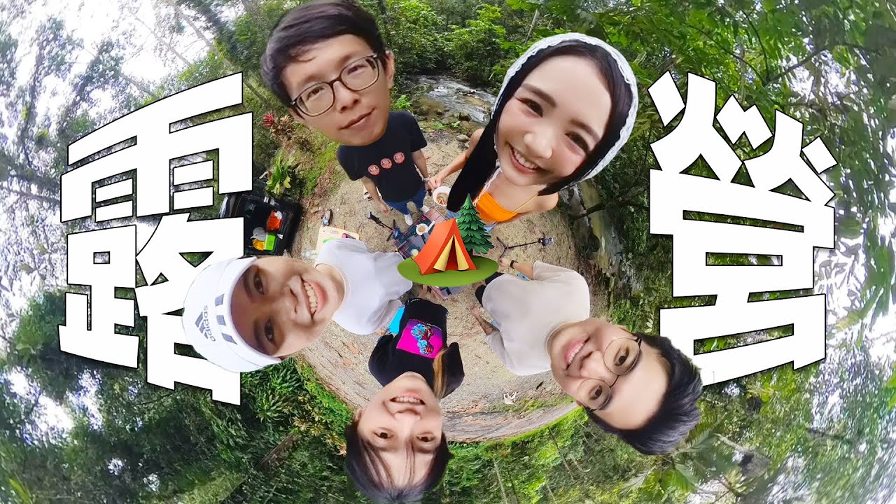 帶我的仔仔囡囡們去離城市不遠的 Chongkak Park 🏕️ 小小的露營 玩水 吃我煮的好料 🍳 LG 電視讓我養了一下馬🐴🤣｜MAYHO 美好【 美好的一天 】