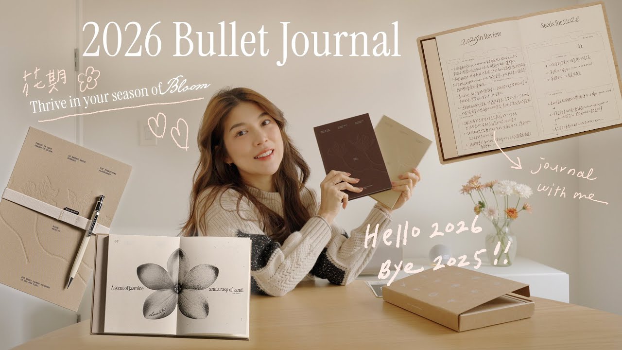 迎接新年啦🌷一起啟用2026手帳！簡易使用教學 + 回顧2025 + 新年顯化信📮｜Jasmine
