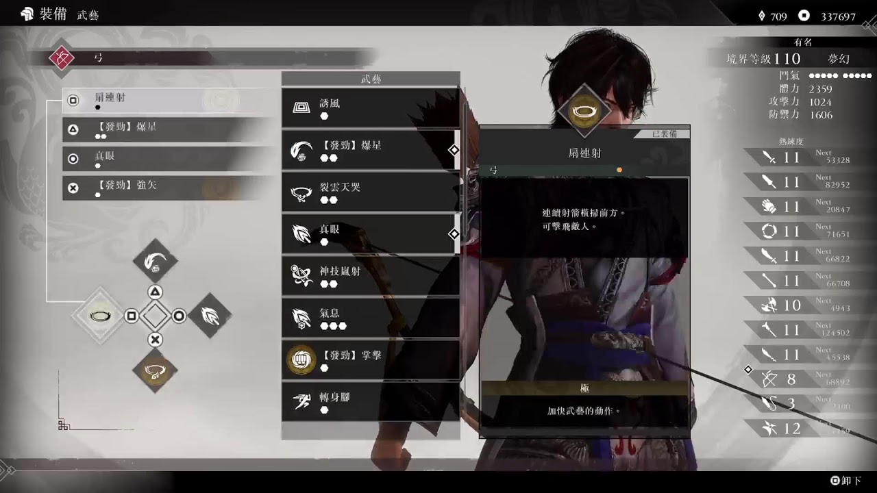 袁紹硬起來，就沒曹賊的事了