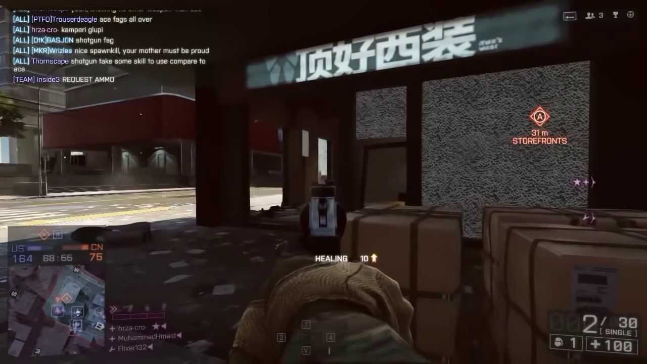 بتل فيلد 4: الشتقن الصيني كيو بي أس || Battlefield 4: QBS-09 Gameplay