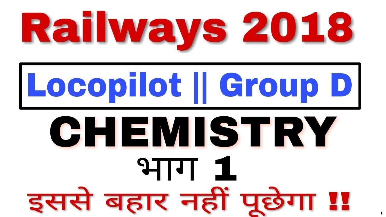 complete gs||RRB ALP and Tech 2018| Chemistry -Part 1