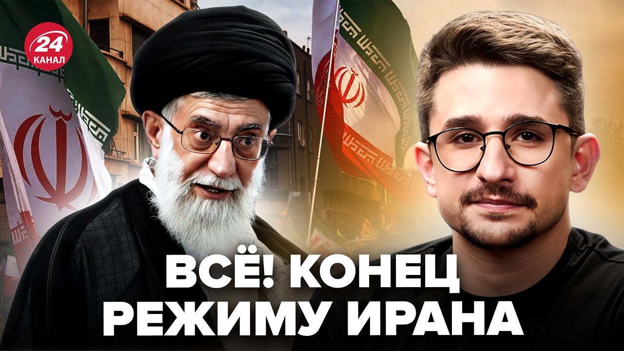 ⚡НАКИ: СРОЧНО! ПЕРЕВОРОТ в Иране! Верхушка планирует ПОБЕГ в Москву. Трамп ГОТОВ К МЕСТИ