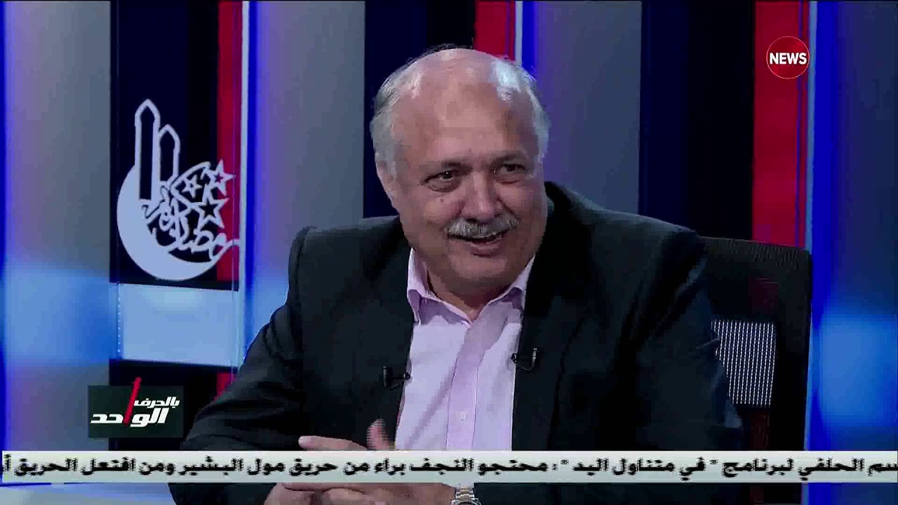 بالحرف الواحد مشعان الجبوري